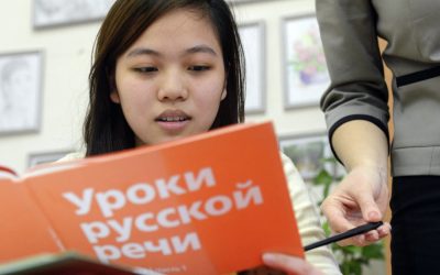 «Педагогика образования» с присвоением новой квалификации «Преподаватель русского языка как иностранного»