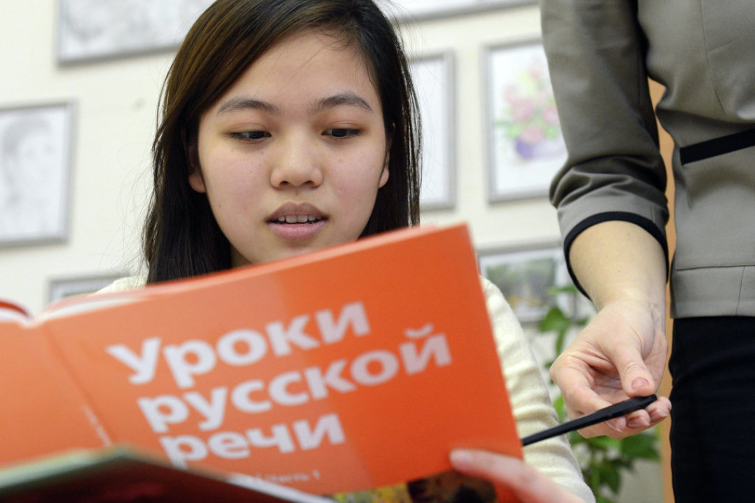 Преподаватель русского языка как иностранного