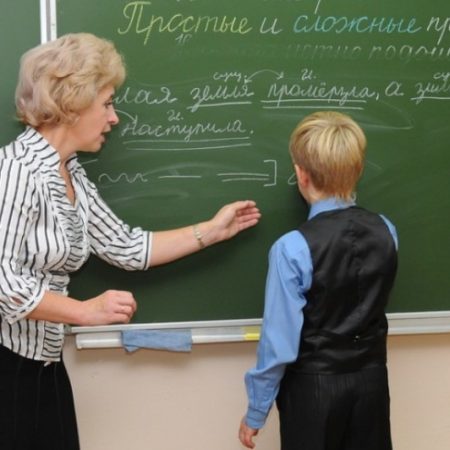 «Педагогика образования» с присвоением новой квалификации «Учитель русского языка и литературы»