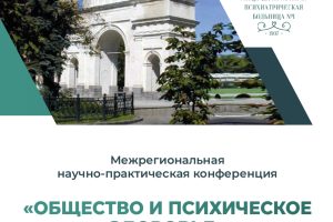 Титульник_page-0001 (1)